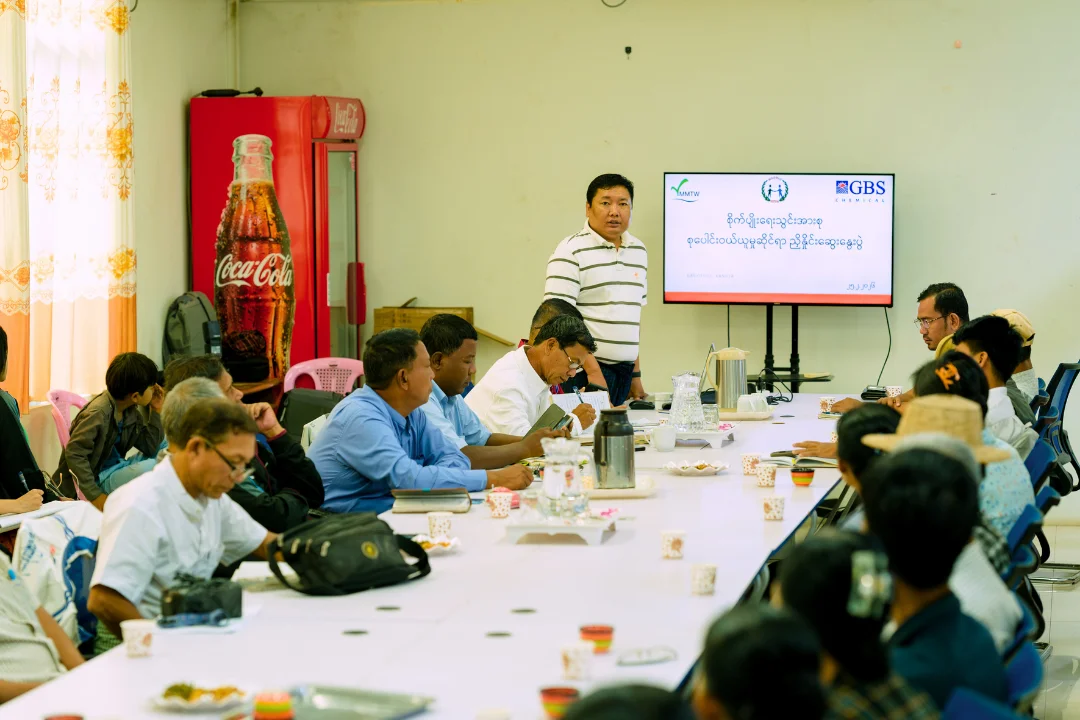 Partnership meeting with GBS and WFP presentation